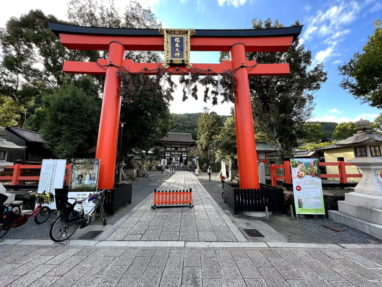 松尾大社の赤い大鳥居