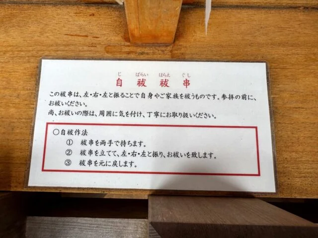 丹生都比売神社のその他7