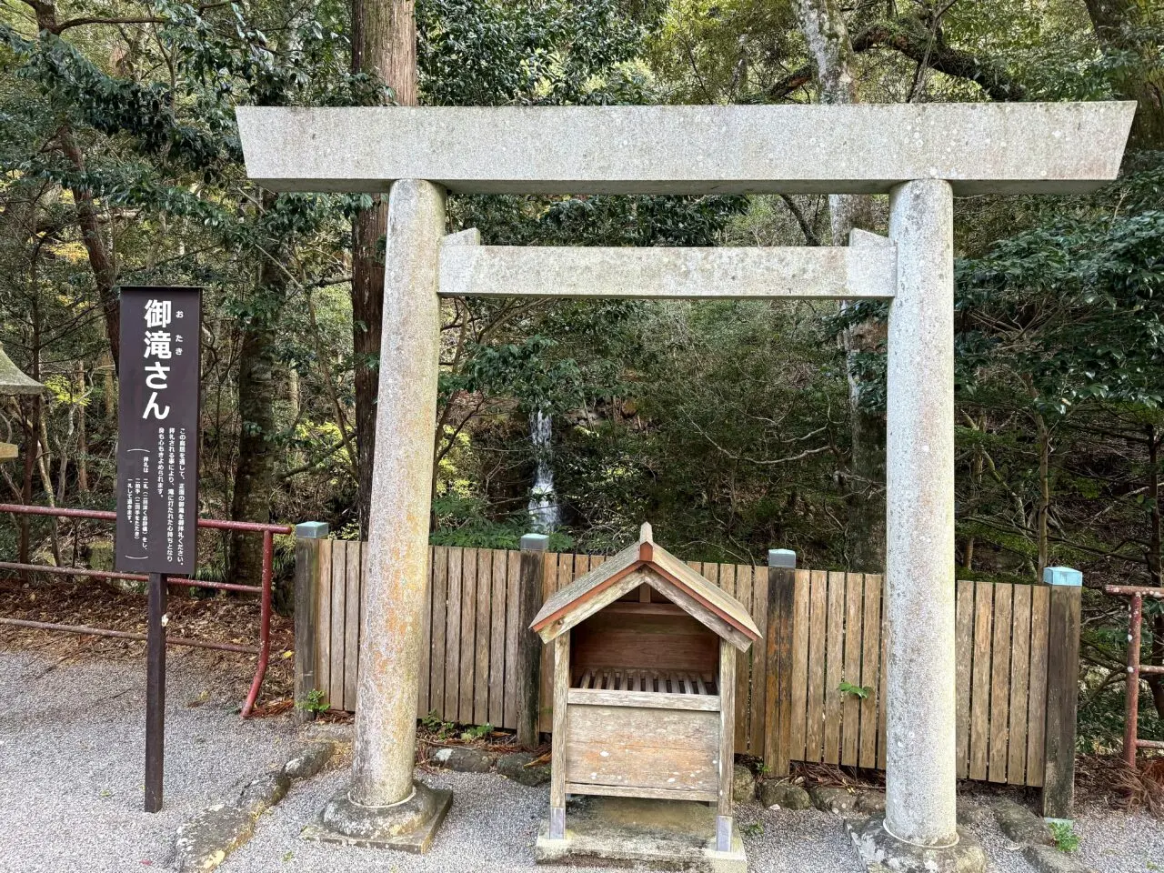頭之宮四方神社のその他8