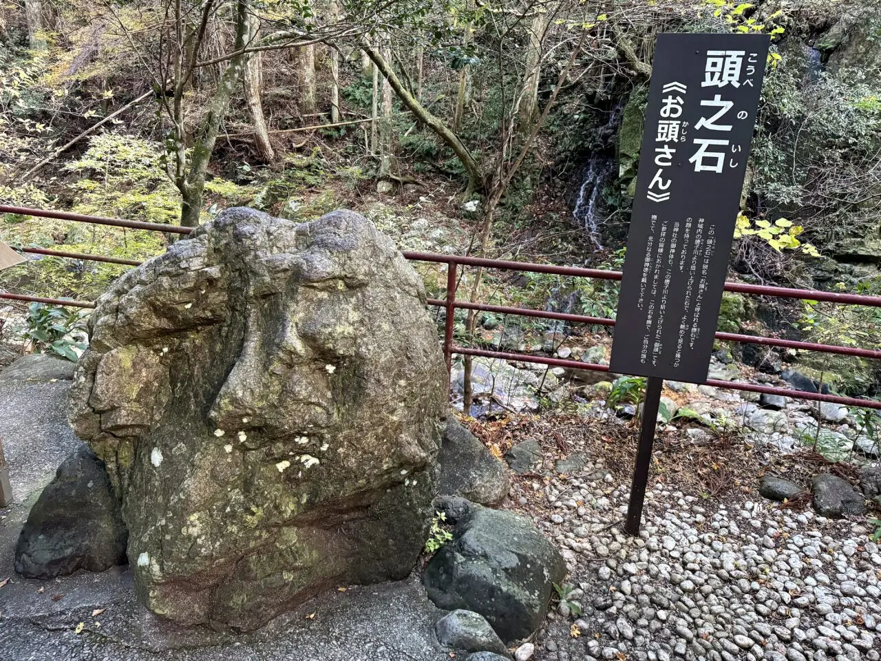 頭之宮四方神社のその他9