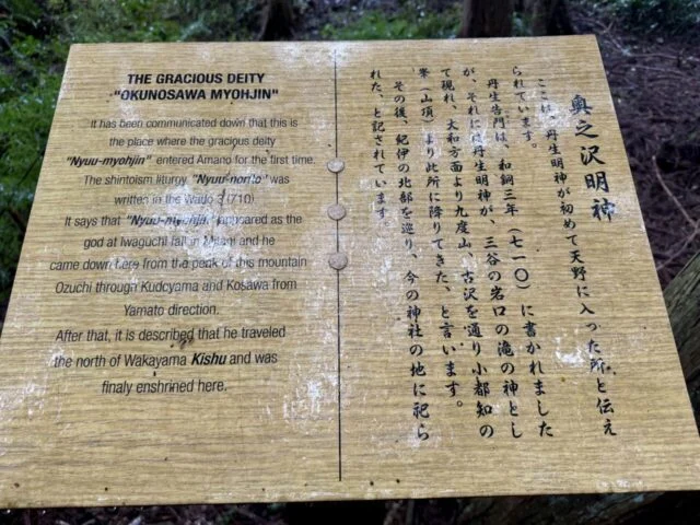丹生都比売神社のその他9