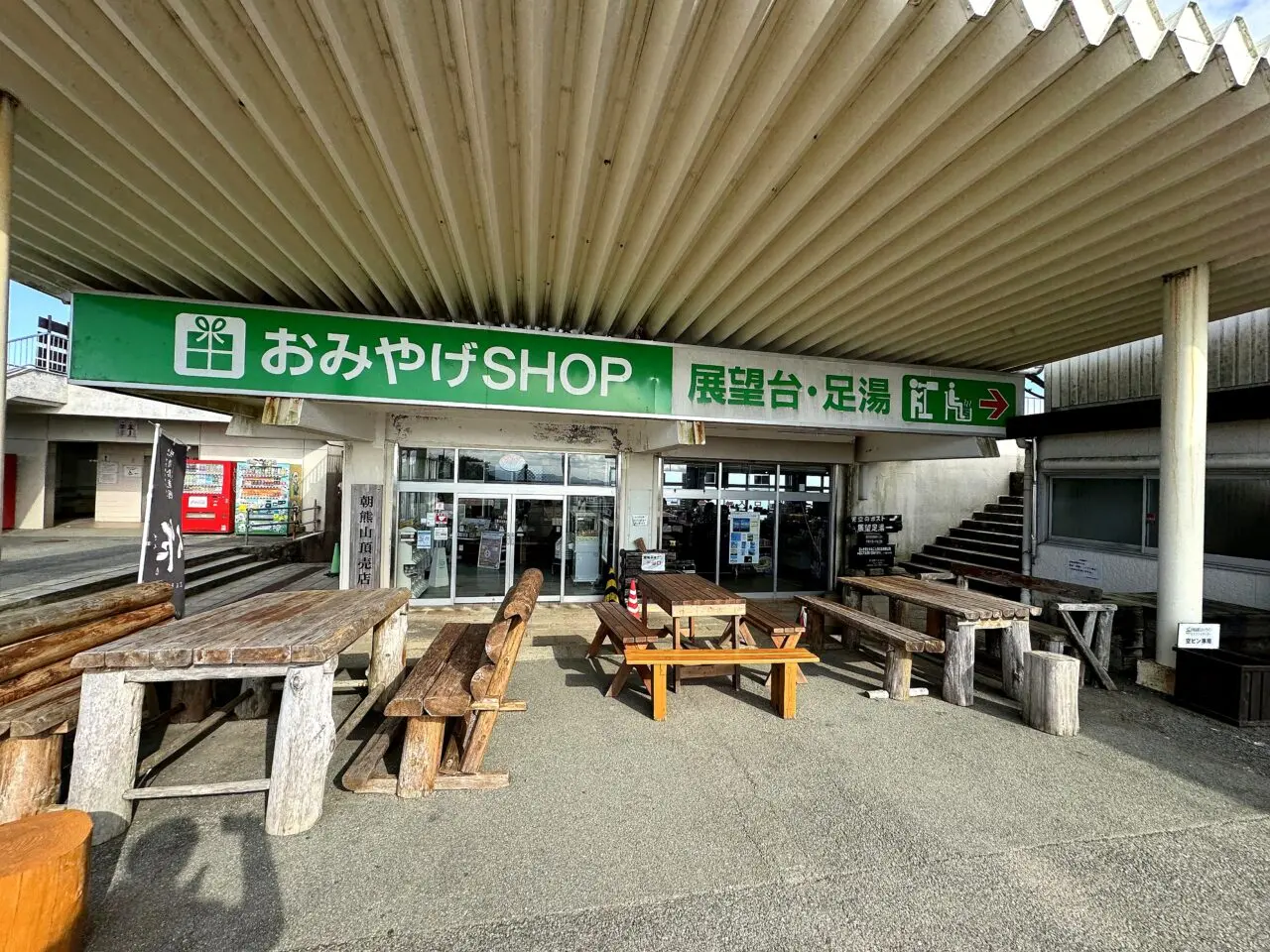 伊勢志摩スカイライン 朝熊山頂のその他6