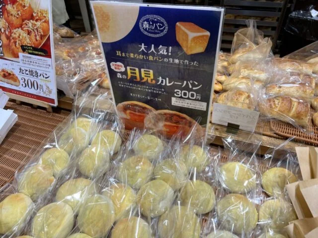 宝塚北SA 森のパンの菓子パンと土産向け商品
