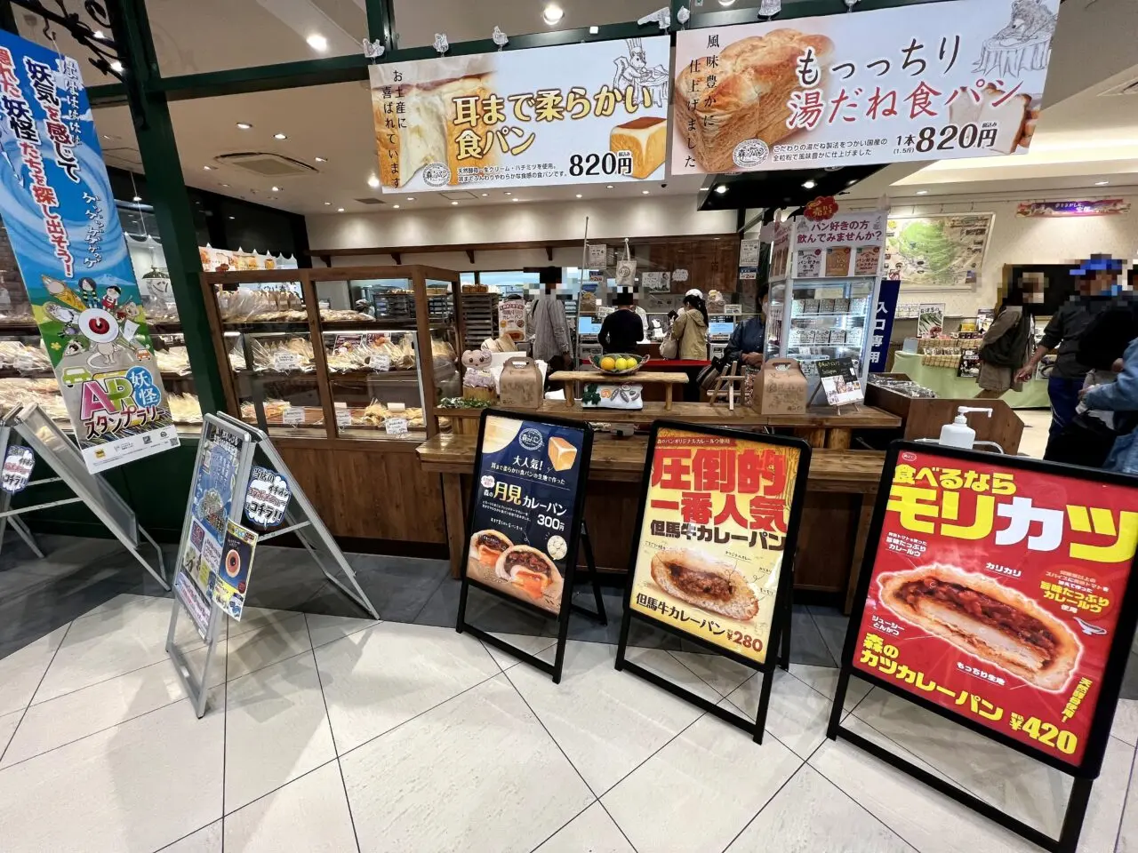 宝塚北SA フードコートの店舗掲示と売場
