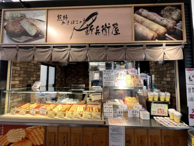 宝塚北SA 森のパンの販売カウンター
