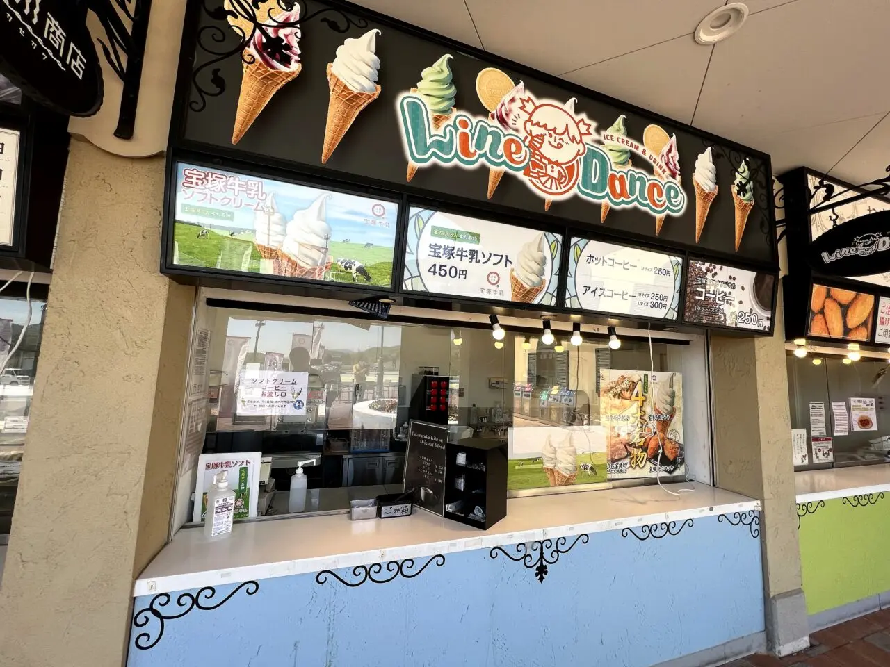 宝塚北SA LINE DANCEのソフトクリーム売場