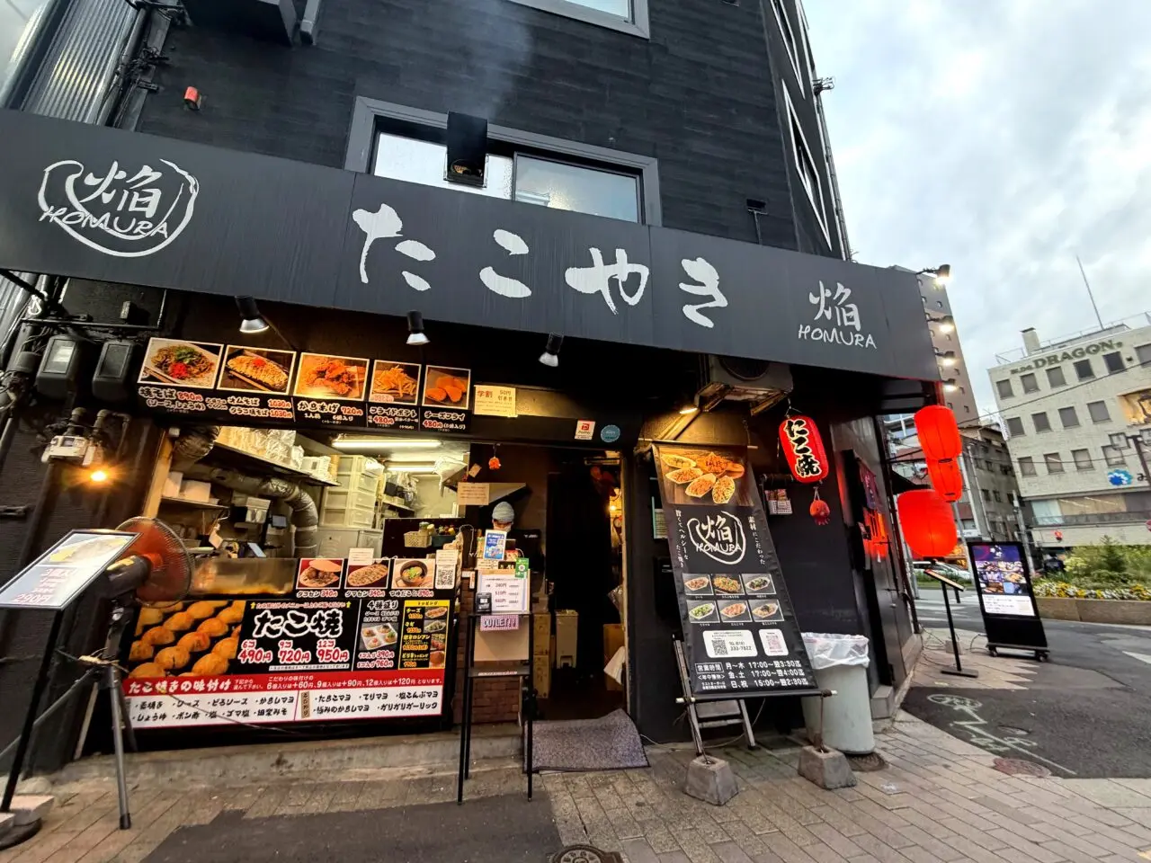 たこ焼き 焔の外観1