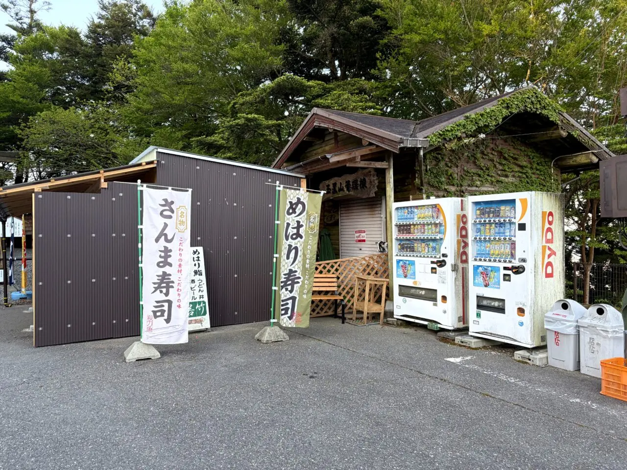 玉置神社駐車場横の売店と自動販売機