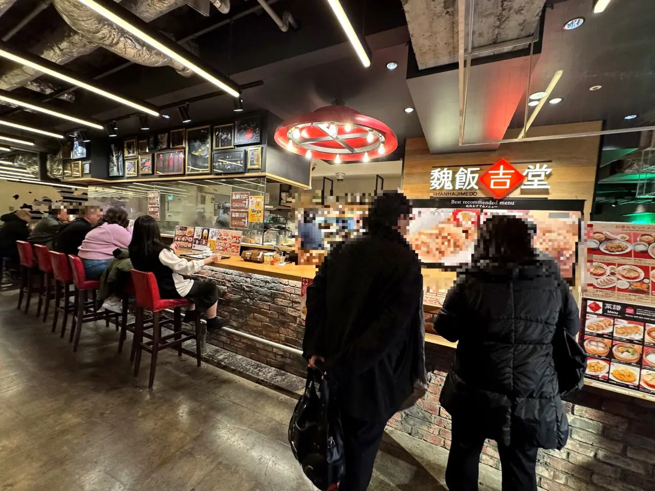 魏飯吉堂のカウンターと店内