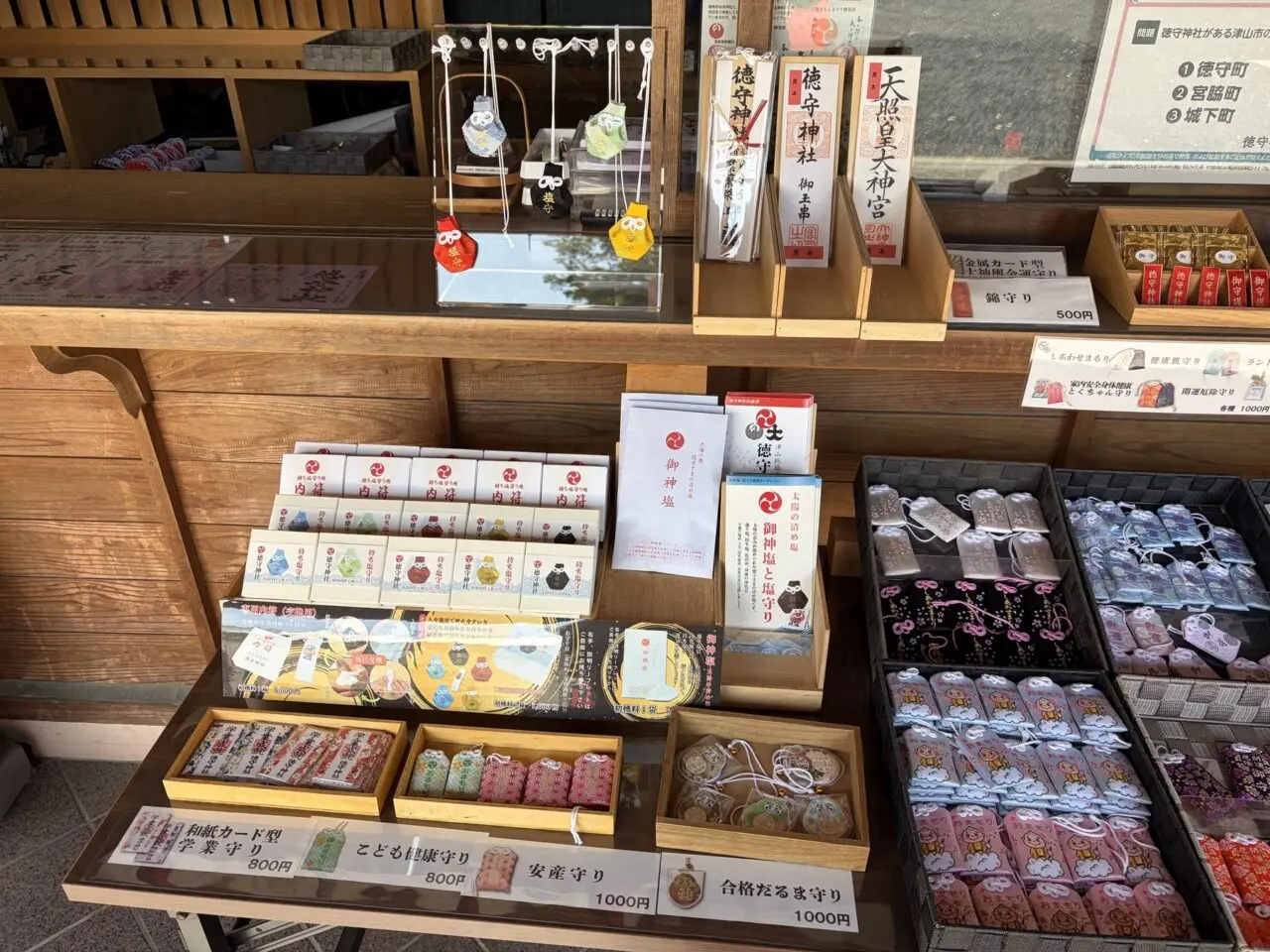 徳守神社の授与所に並ぶ授与品