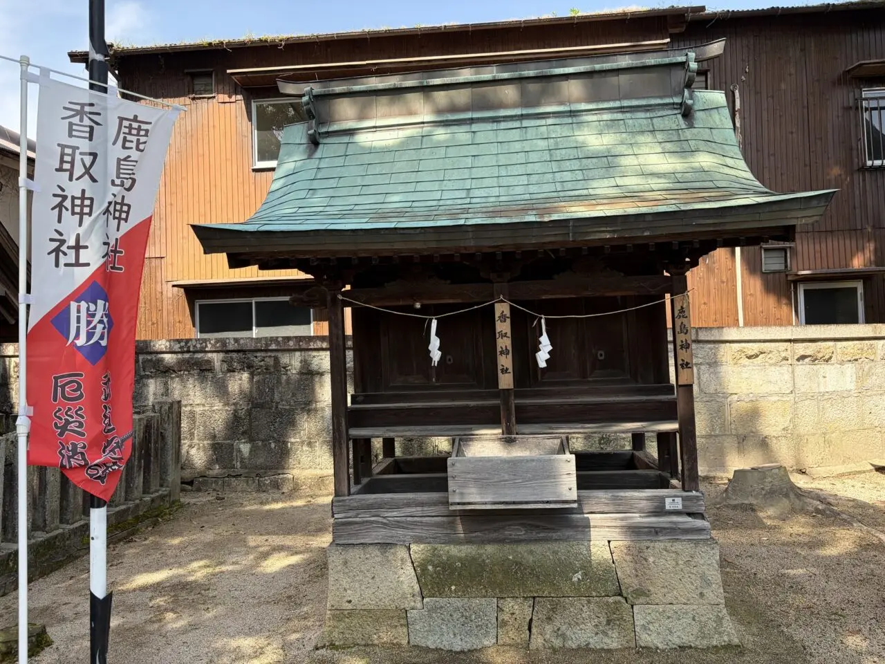 徳守神社の鹿島神社と香取神社の境内社