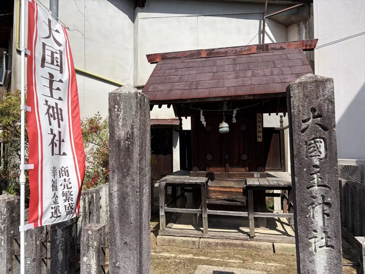 徳守神社の大国主神社の境内社