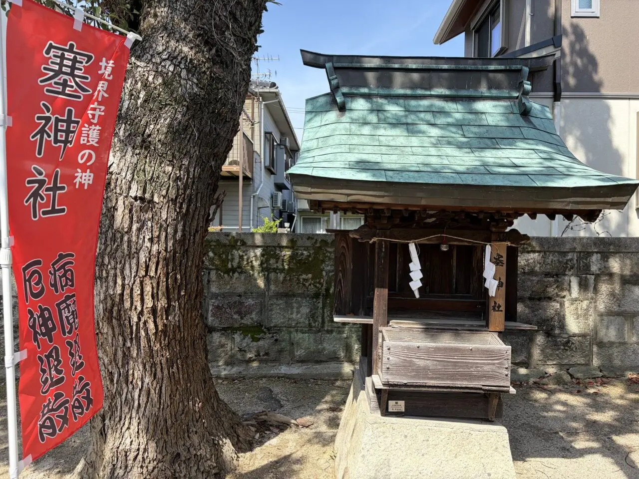 徳守神社の妻神社の境内社
