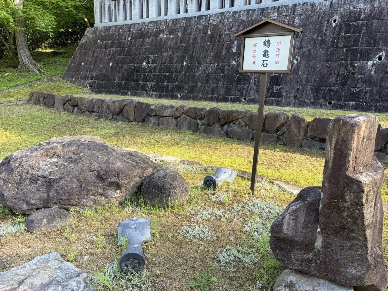 和気神社境内の鶴亀石