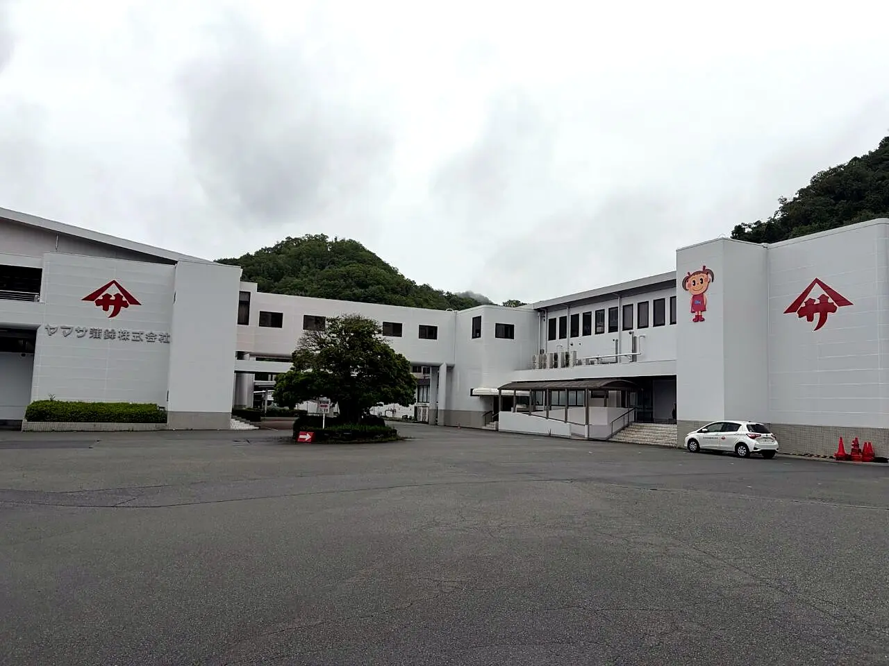 ヤマサ蒲鉾の工場外観