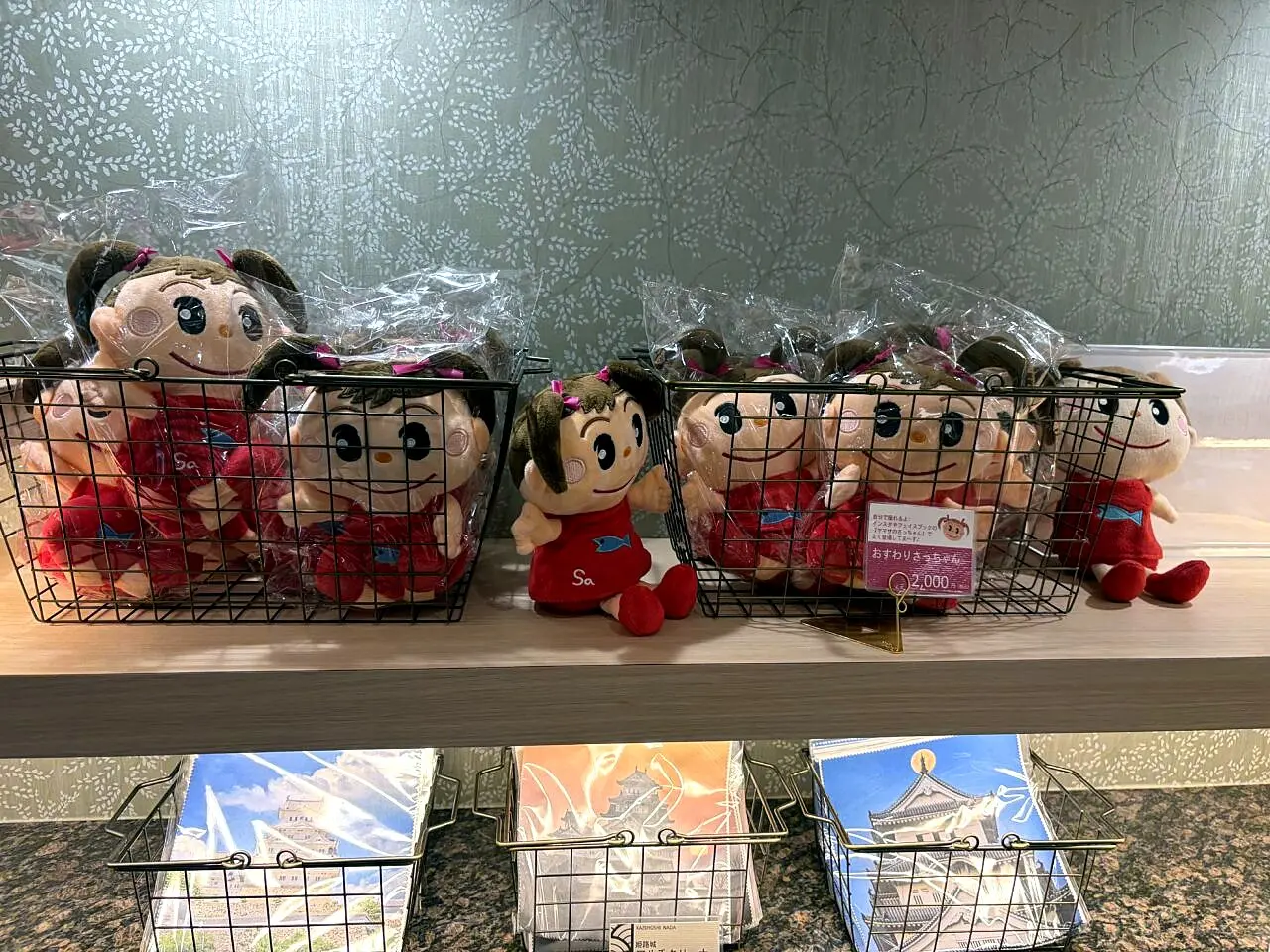 夢鮮館のさっちゃんグッズ売場