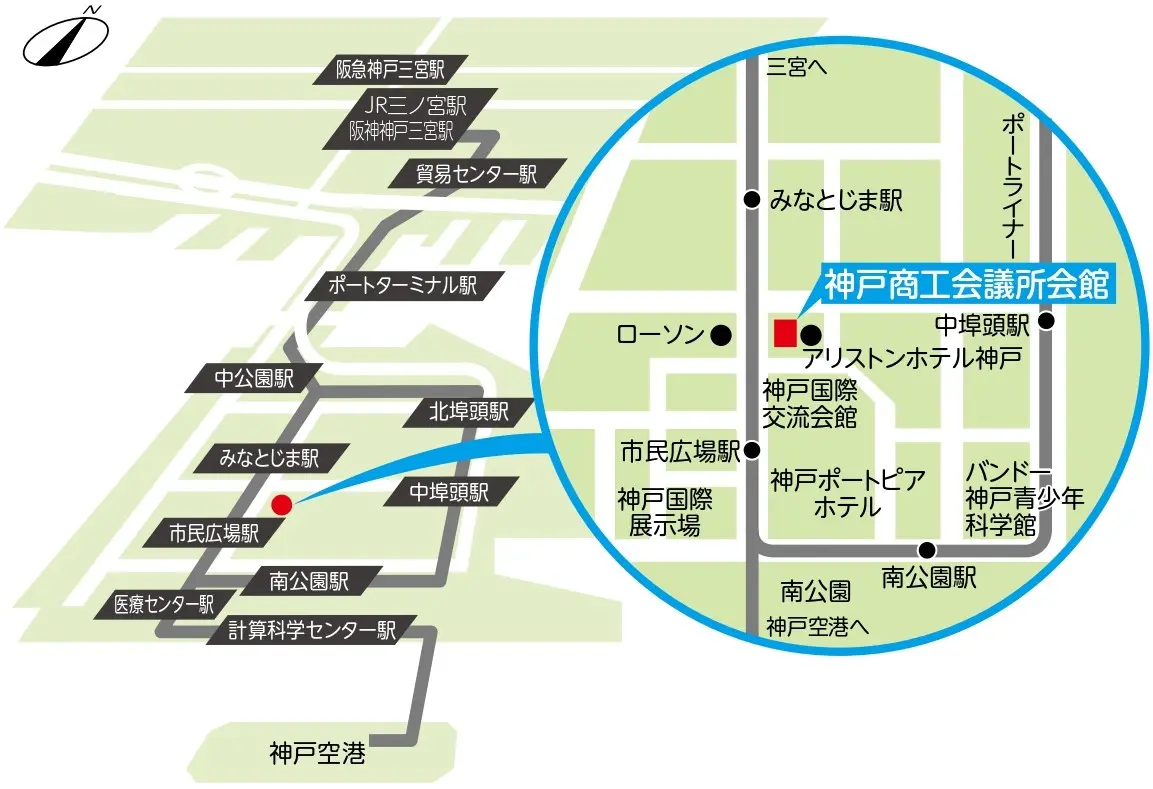 神戸商工会議所本部の公式アクセス地図。市民広場駅から神戸商工会議所への位置を示す。