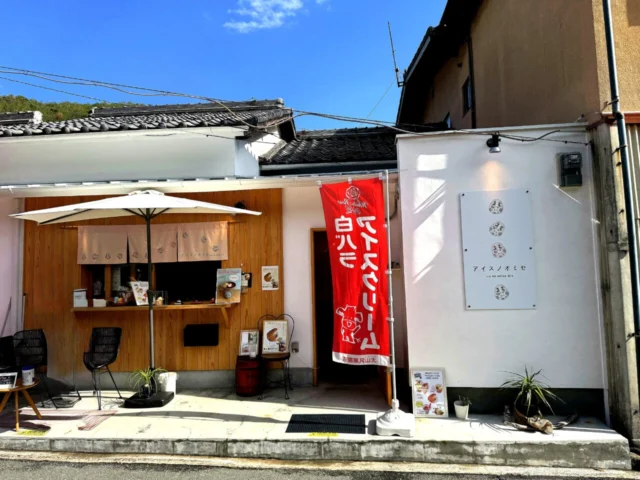 鹿嶋神社参道沿いのアイスノオミセai,s外観