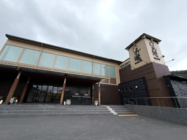 ASOBIYUKU 京都るり渓温泉の外観と入口