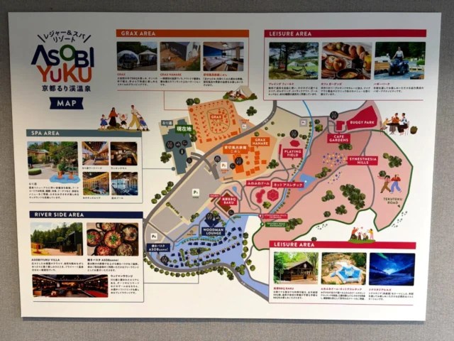 ASOBIYUKU 全体マップの掲示