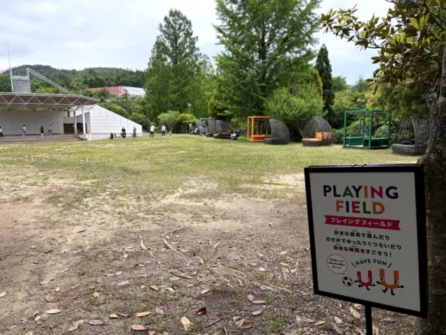 PLAYING FIELD の案内看板