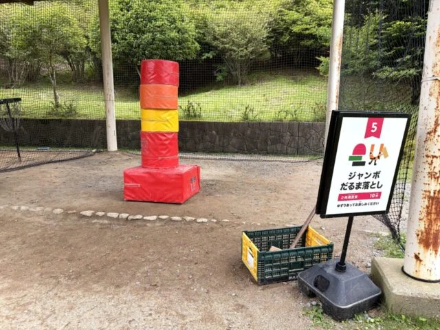 屋外の投げる遊び用ターゲット