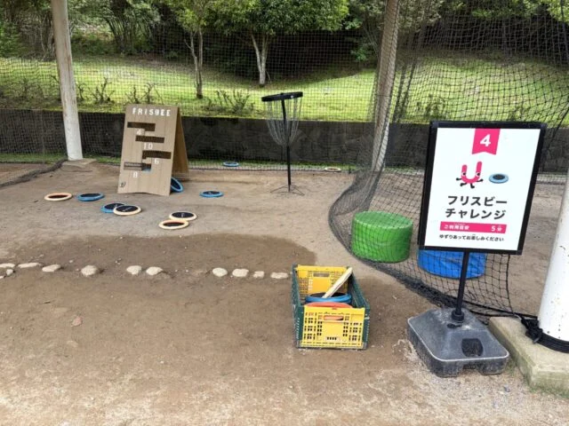 フリスビーゴルフのターゲット