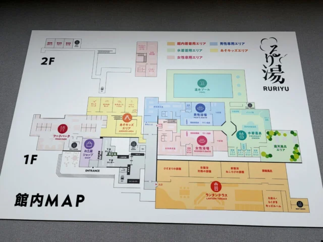 るり湯館内MAP掲示