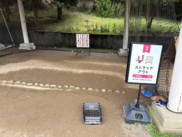 屋外ゲームの案内看板と道具