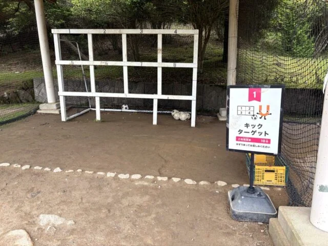 サッカーターゲット風の遊具