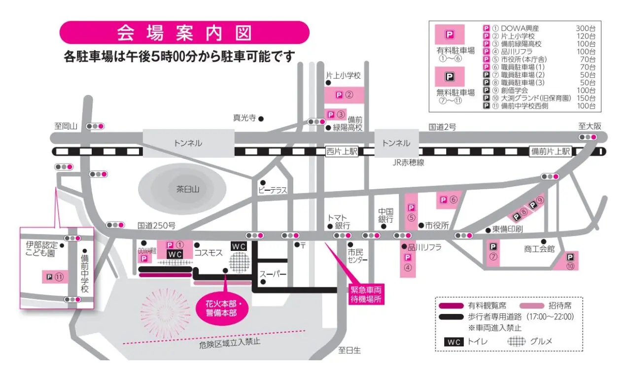 備前花火大会2026の公式会場案内図。駐車場、観覧エリア、歩行者導線を示す。