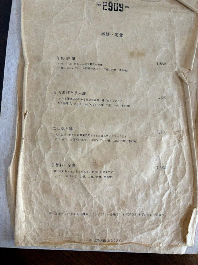 Cafe&Diner 2909 亀岡 ランチのメニュー1