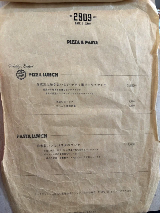 Cafe&Diner 2909 亀岡 ランチのメニュー2