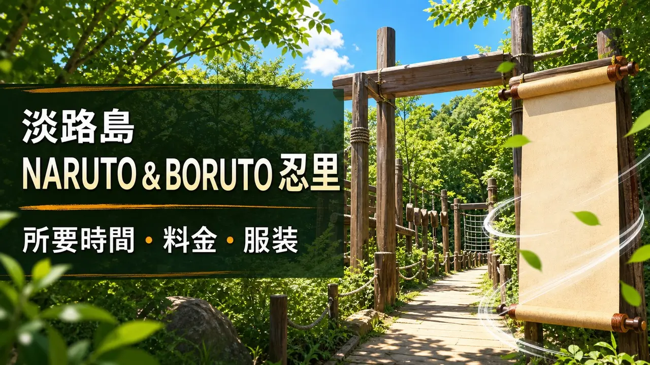 naruto-boruto-shinobizato-time-price-guide アイキャッチ画像