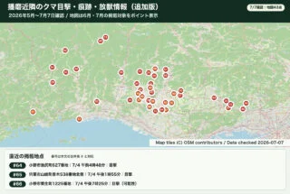 播磨近隣のクマ目撃・痕跡・錯誤捕獲放獣情報の更新地図