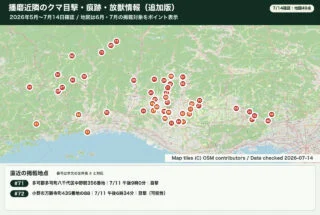 播磨近隣のクマ目撃・痕跡・錯誤捕獲放獣情報の更新地図