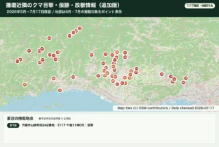 播磨近隣のクマ目撃・痕跡・錯誤捕獲放獣情報の更新地図