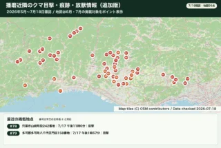 播磨近隣のクマ目撃・痕跡・錯誤捕獲放獣情報の更新地図