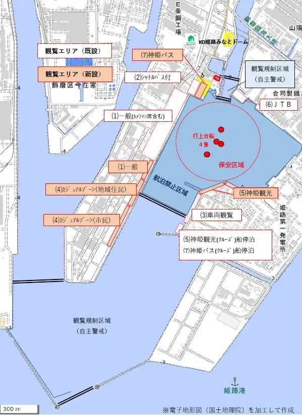 姫路市公式掲載の姫路みなと祭海上花火大会会場エリア図。