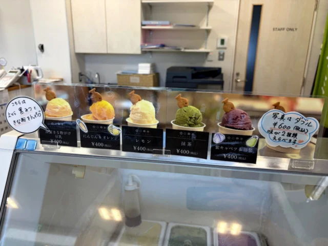 SatoUmiテラス はぁとす。のジェラート売場