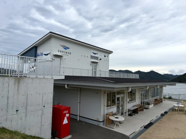 海沿いに建つひなせうみラボの白い外観