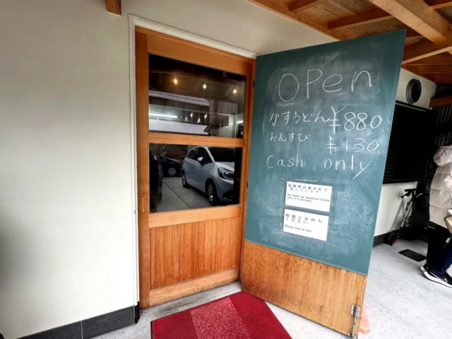 うどんの河内屋 高野山店の入口と店頭黒板