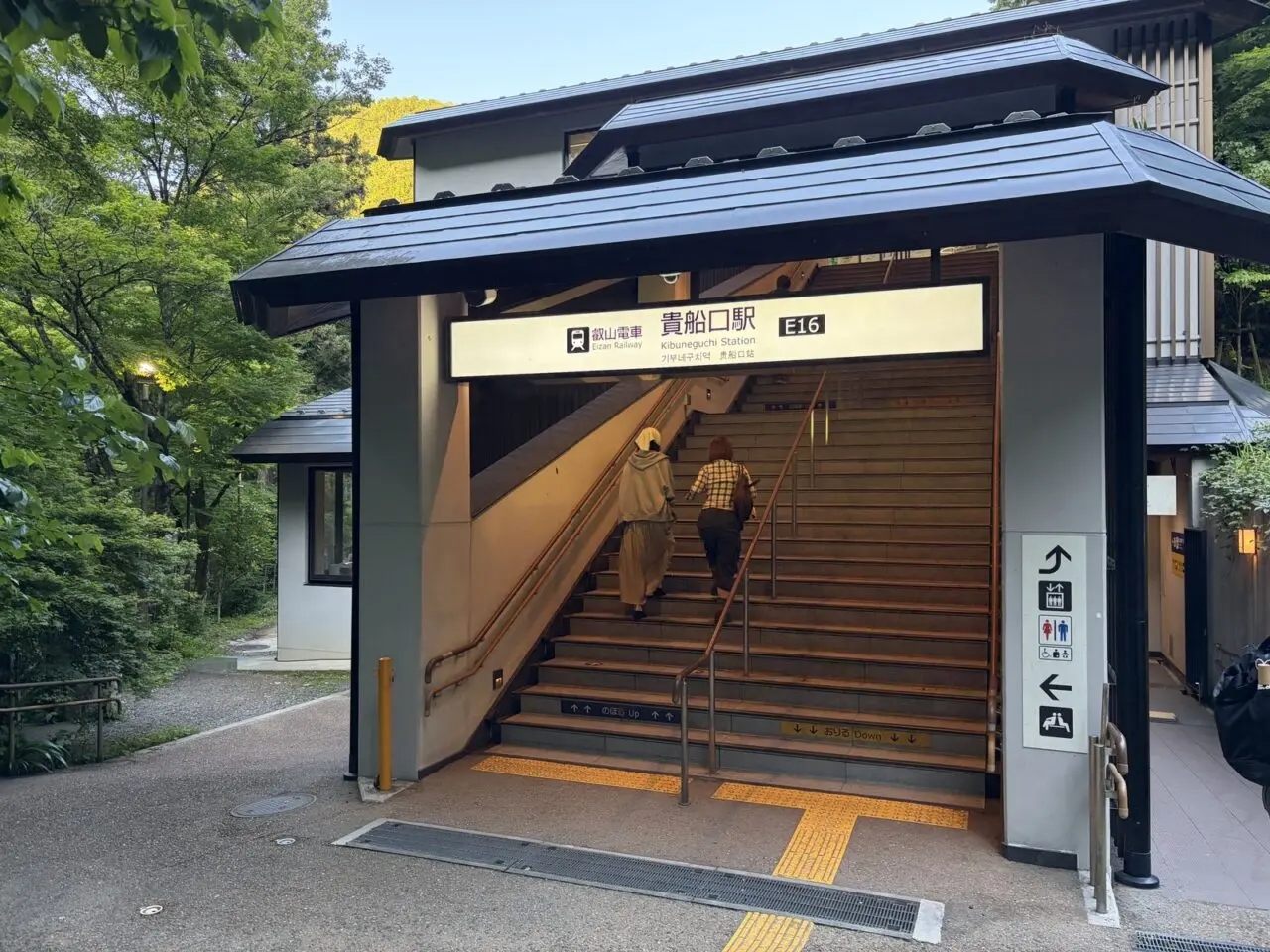 叡山電車 貴船口駅の入口