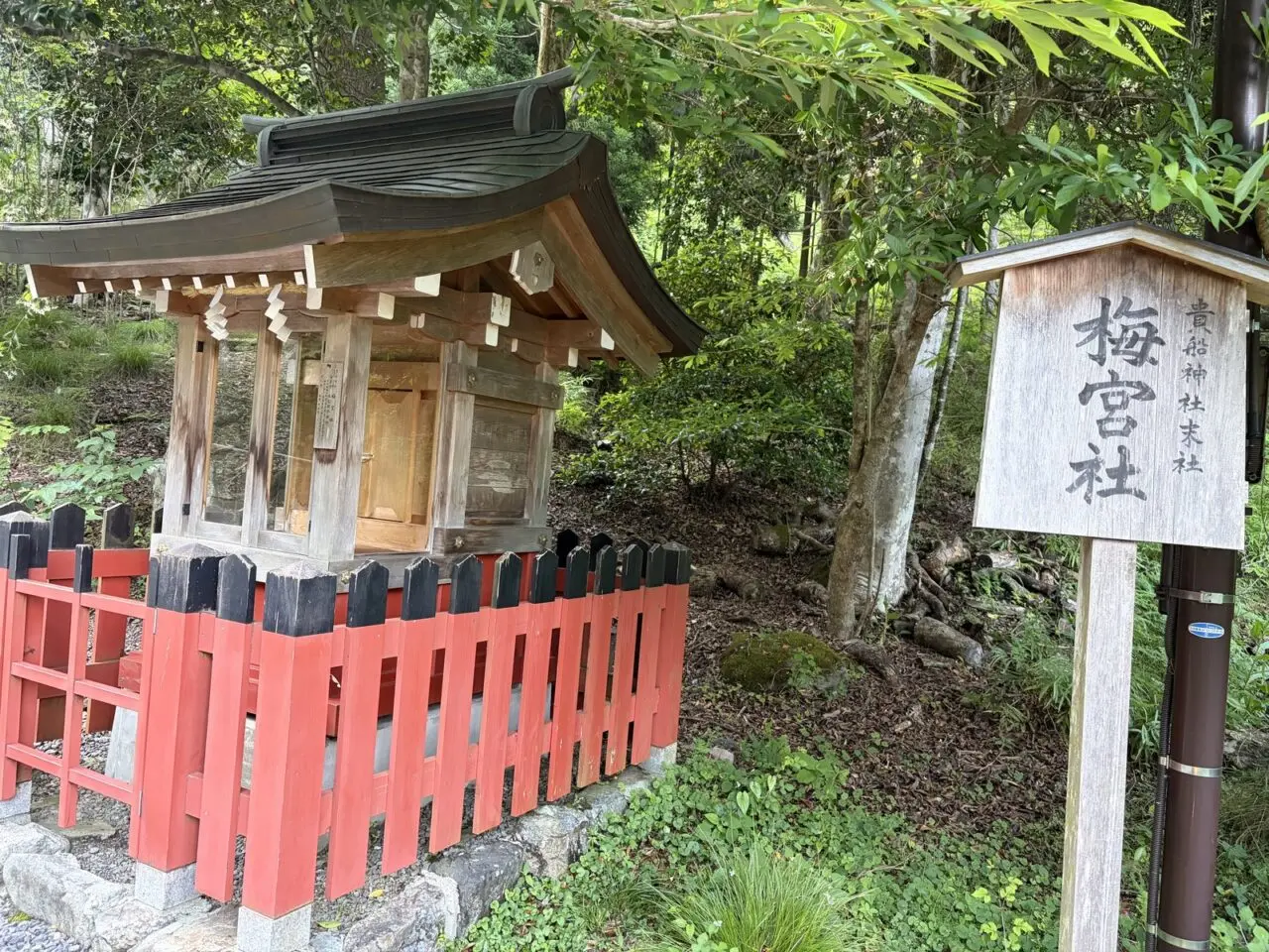 貴船神社境内の梅宮社