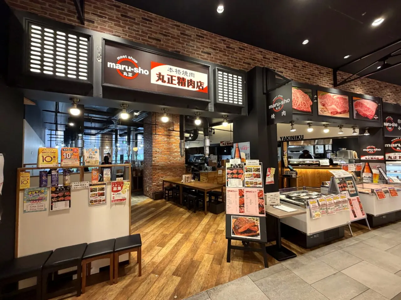 本格焼肉 丸正精肉店の店舗外観