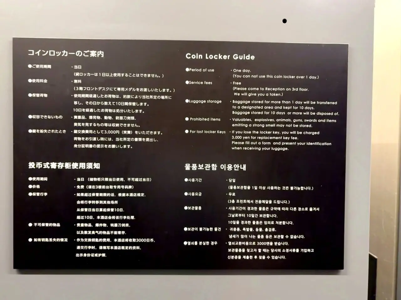 リーガグラン京都のその他1