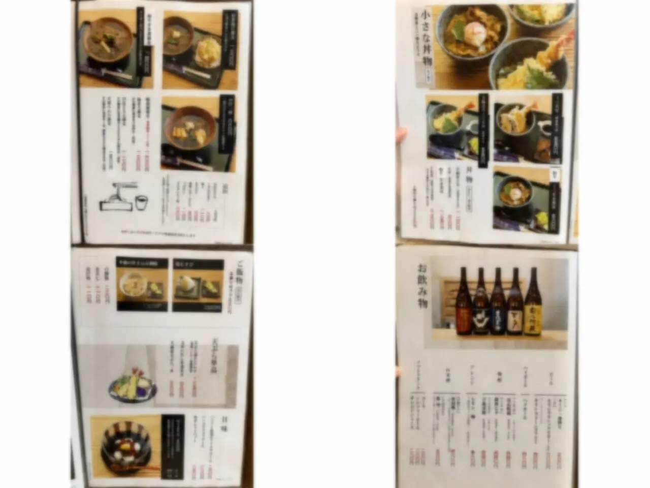 蕎麦う垣の温かい蕎麦、丼、一品料理と飲み物の冊子写真
