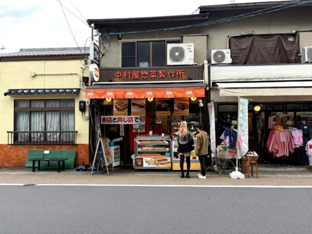 中村屋惣菜製作所 嵐山の外観1