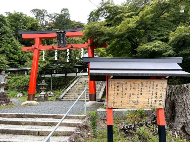 京都 月読神社の外観1