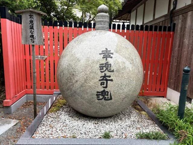稗田野神社の外観12